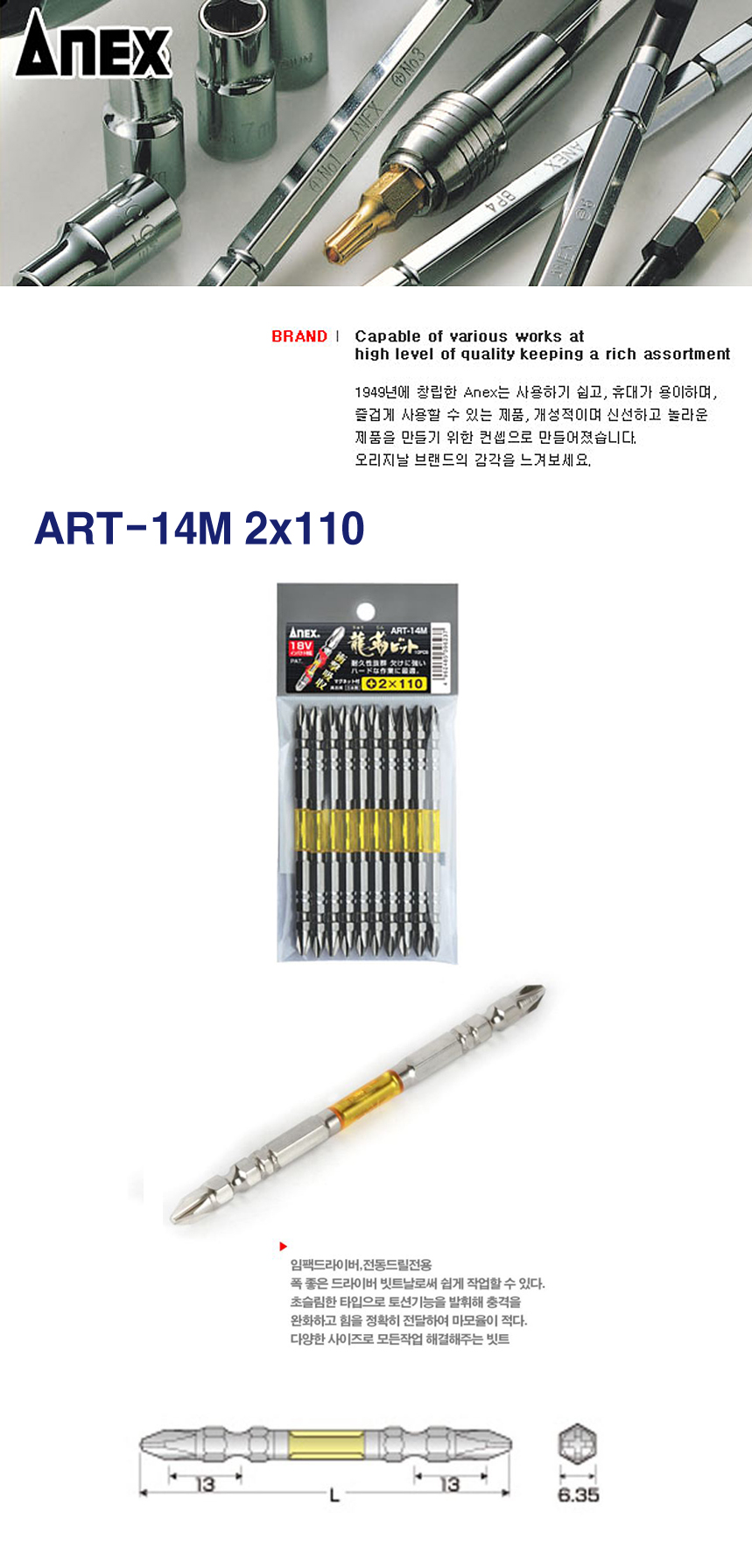 ART-14M-2x110-1.jpg