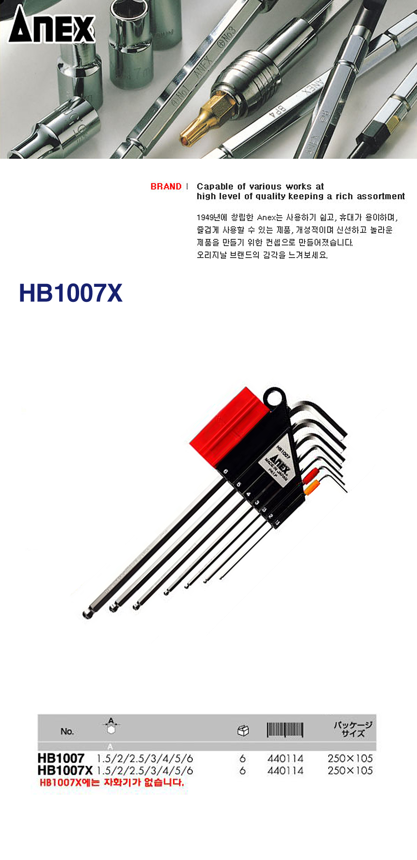 HB1007X-1.jpg