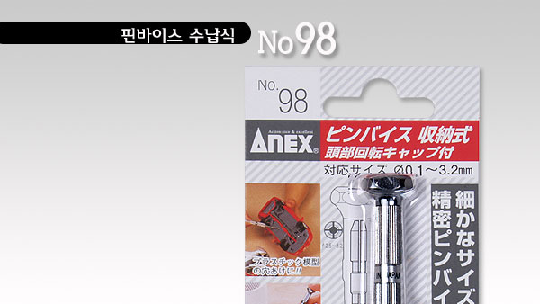 anex_98_01.jpg