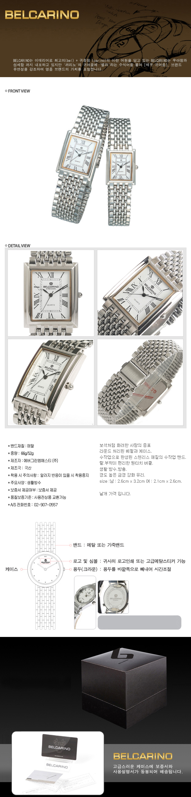 BC6045MF-1.jpg
