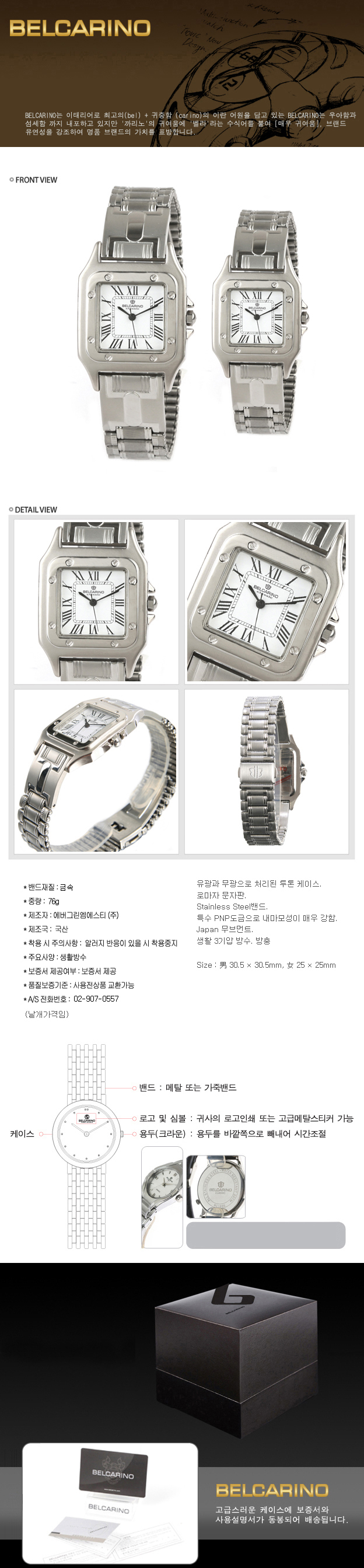 BC6059M_MF-1.jpg