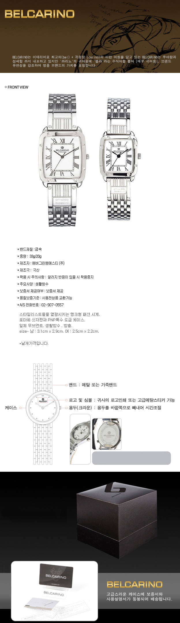 BC6065MF-metal-1.jpg
