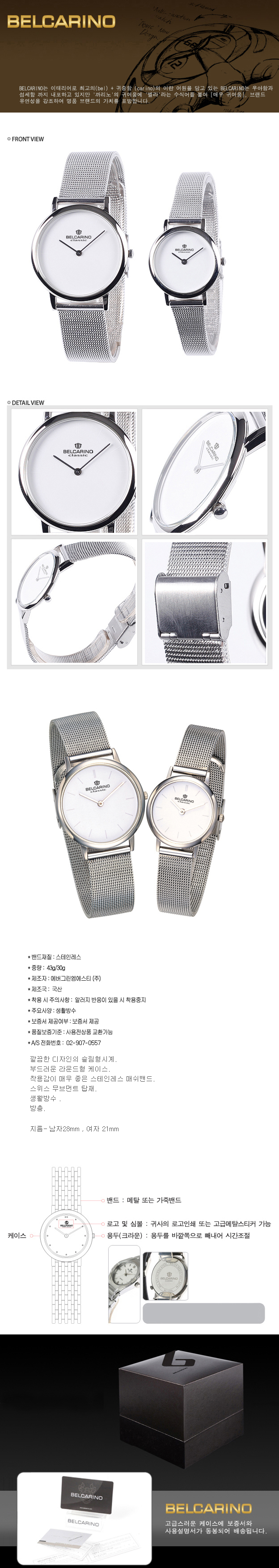 BC97021MF_mesh-1.jpg