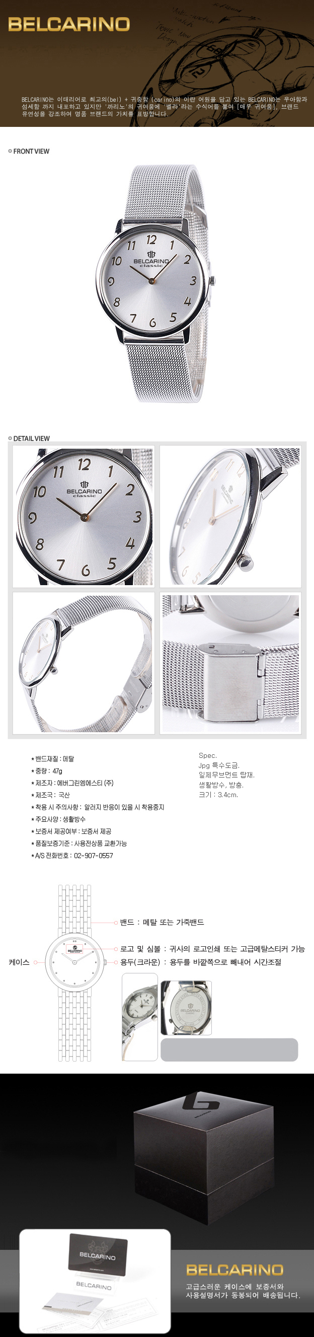 BC97034M_mesh-1.jpg