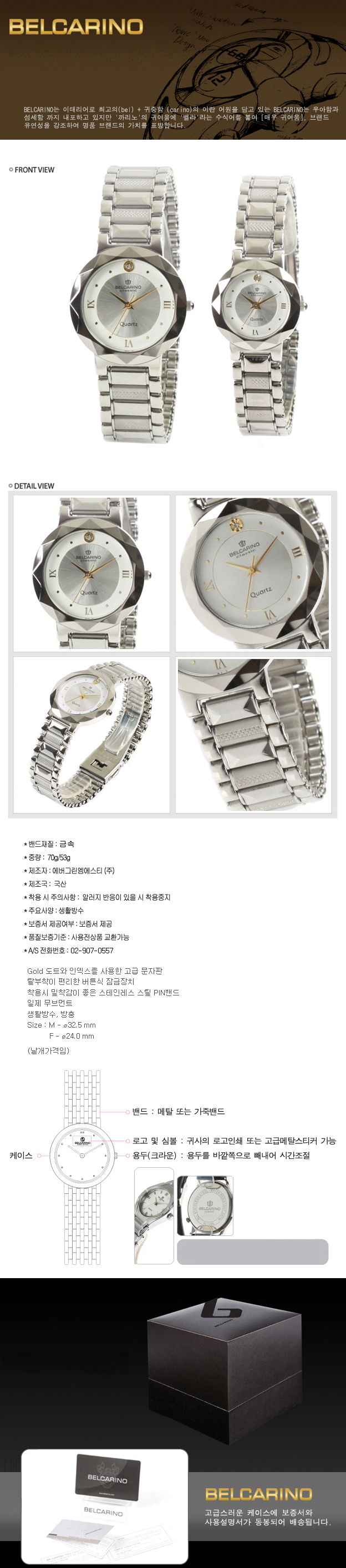 bc2030mf-1.jpg