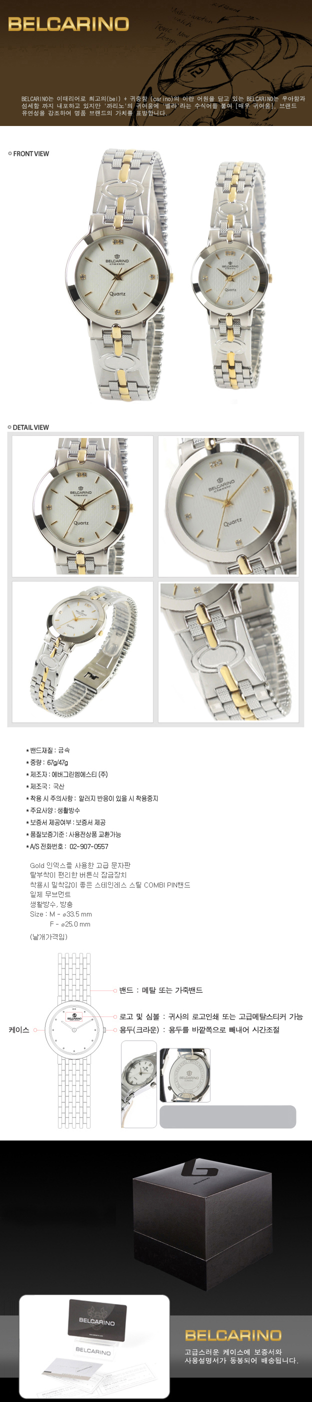bc2031mf-1.jpg