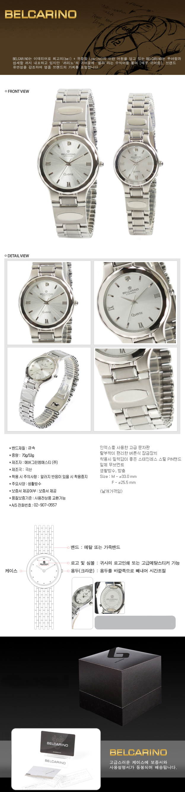 bc2032mf-1.jpg