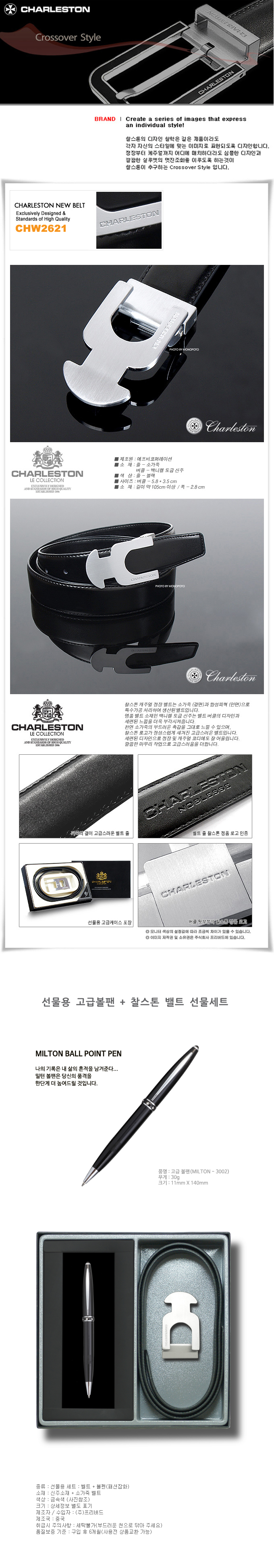 chw2621-1.jpg