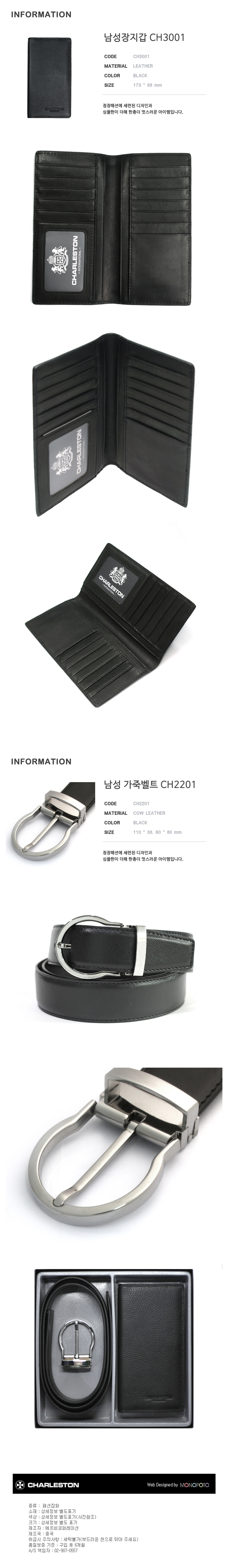 CH-30012201-1.jpg